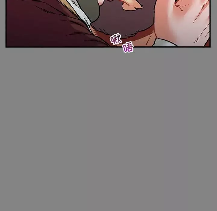 亲爱的你-Liebling！-第76话 - 图片 75