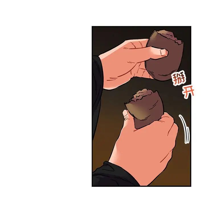 亲爱的你-Liebling！第76话