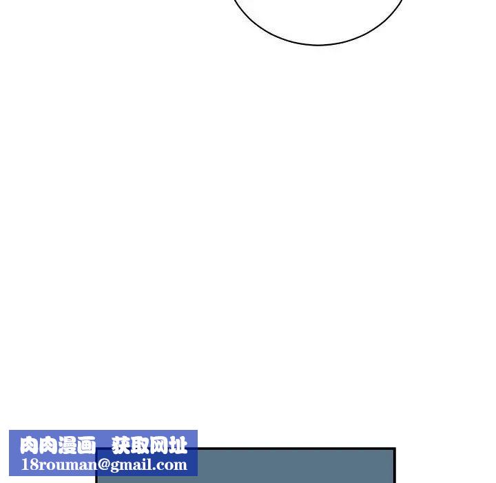 亲爱的你-Liebling!第76话