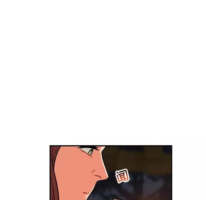 亲爱的你-Liebling！-第76话 - 图片 102