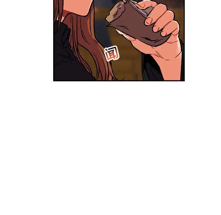 親愛的你-Liebling！第76話