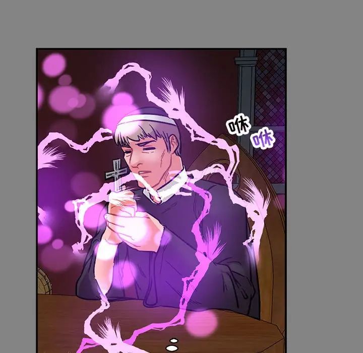 亲爱的你-Liebling!第76话