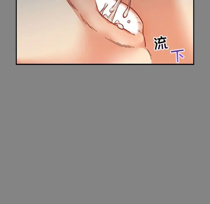 亲爱的你-Liebling!第76话