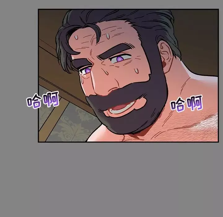 親愛的你-Liebling！第76話