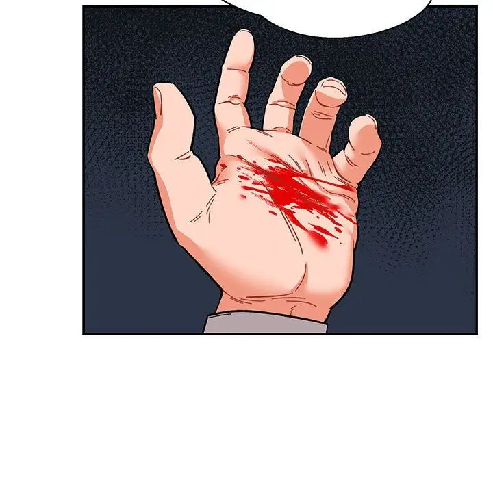 亲爱的你-Liebling!第76话