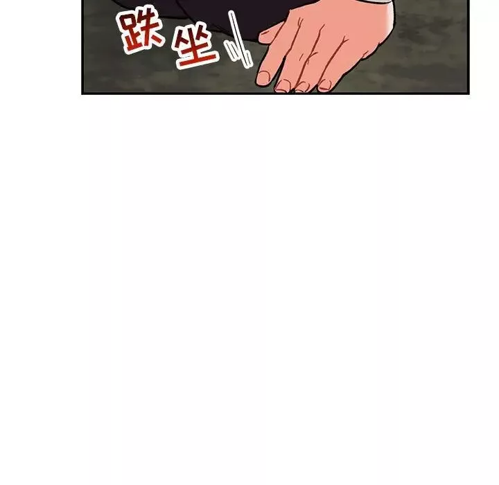 亲爱的你-Liebling！-第77话 - 图片 33