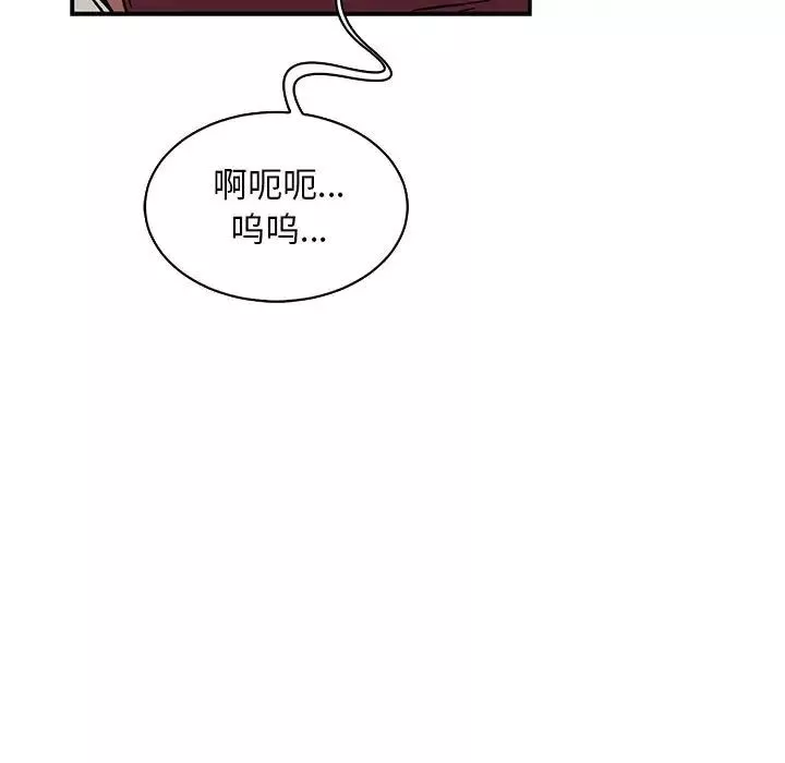 亲爱的你-Liebling！-第77话 - 图片 35