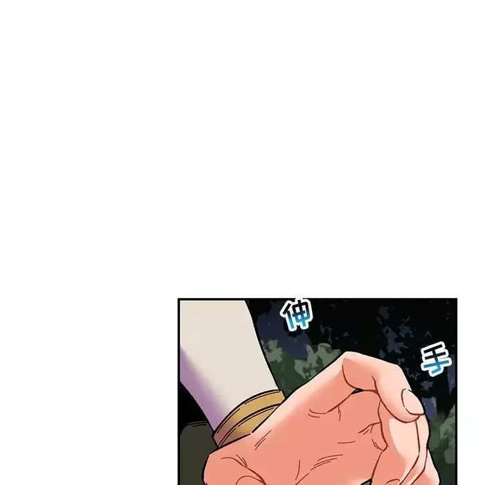 亲爱的你-Liebling！-第77话 - 图片 50
