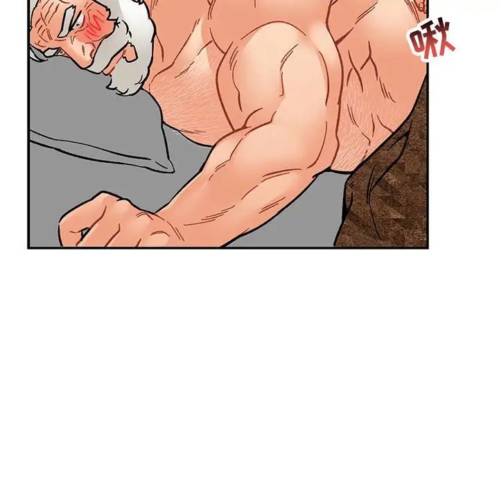 亲爱的你-Liebling!第77话