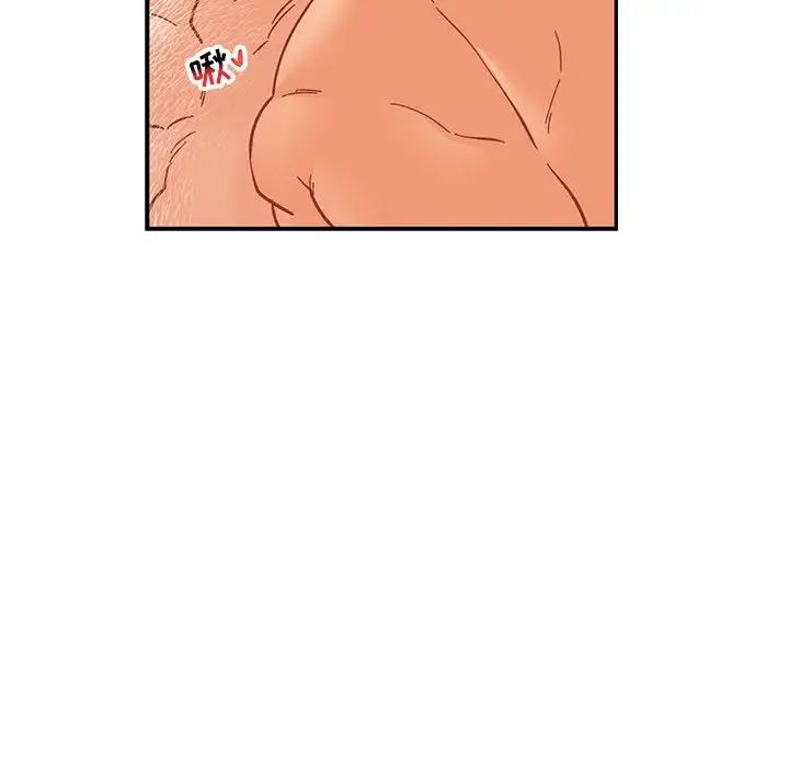 亲爱的你-Liebling!第77话