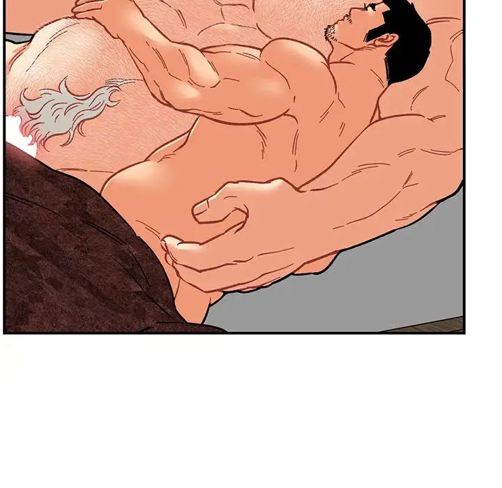 亲爱的你-Liebling！第77话