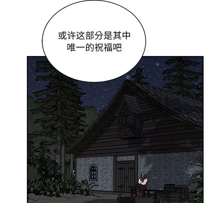 亲爱的你-Liebling！-第77话 - 图片 136
