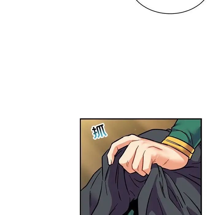 親愛的你-Liebling！第77話