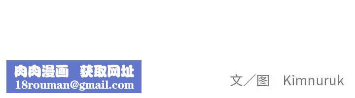 亲爱的你-Liebling！第77话