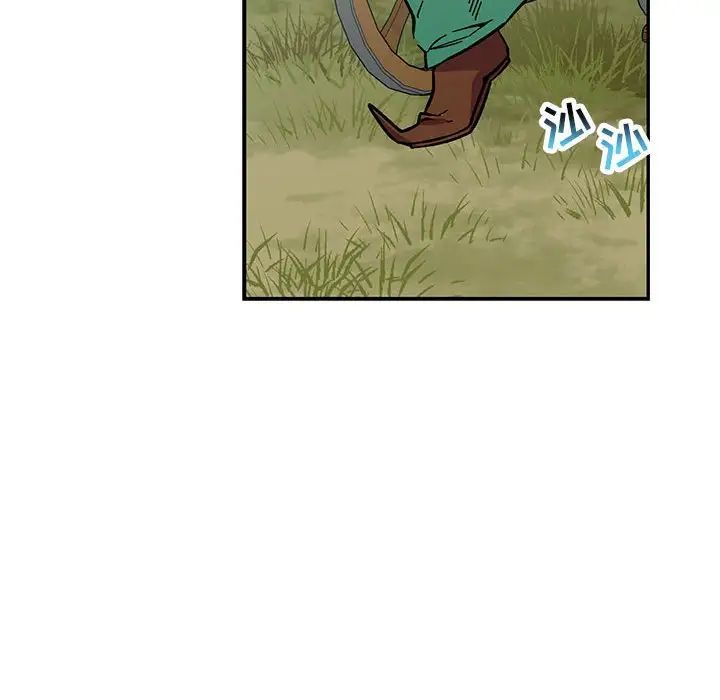 亲爱的你-Liebling!第78话