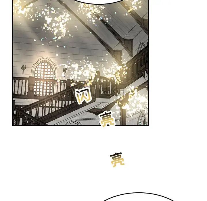 亲爱的你-Liebling！第78话