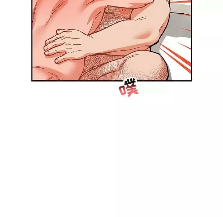 親愛的你-Liebling！第78話