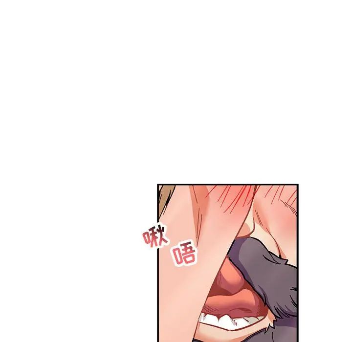 亲爱的你-Liebling!第78话