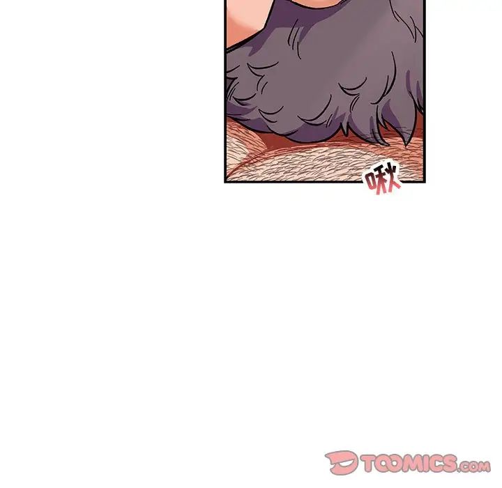 亲爱的你-Liebling!第78话