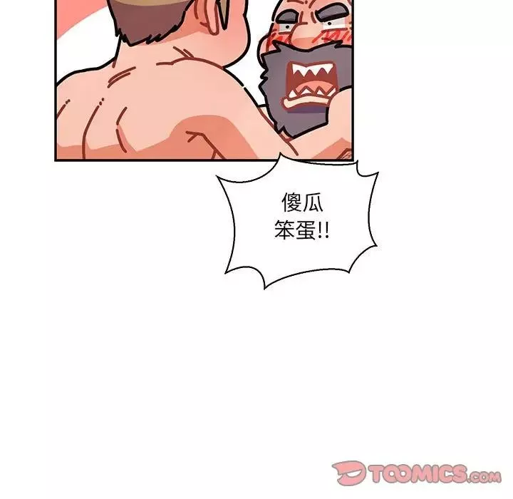 亲爱的你-Liebling！-第78话 - 图片 138