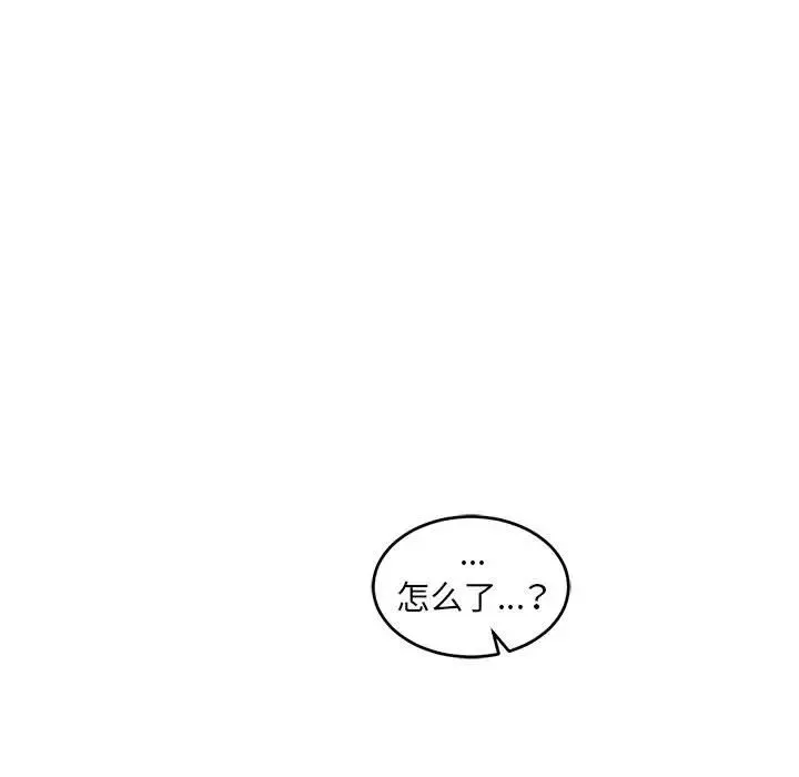 亲爱的你-Liebling！-第78话 - 图片 143
