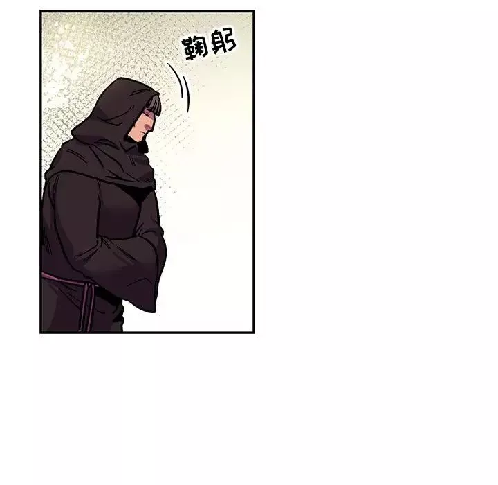 亲爱的你-Liebling！-第79话 - 图片 7