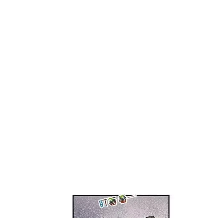 亲爱的你-Liebling！-第79话 - 图片 53