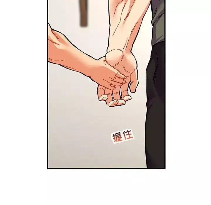 亲爱的你-Liebling！-第79话 - 图片 56