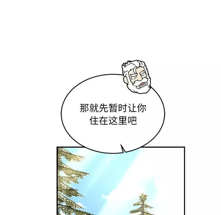 亲爱的你-Liebling！-第79话 - 图片 61