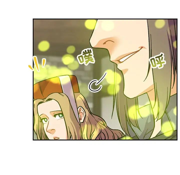 亲爱的你-Liebling!第79话