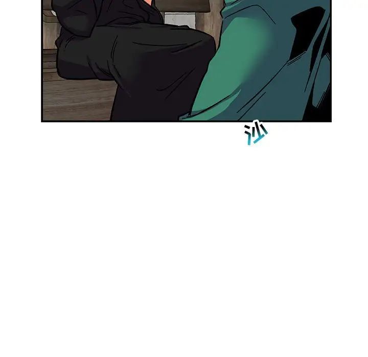 亲爱的你-Liebling！第79话