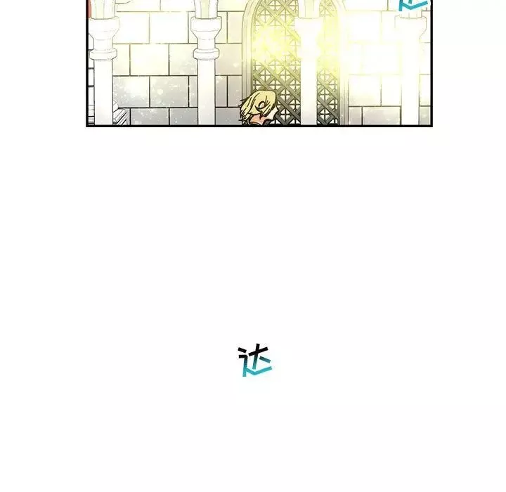 亲爱的你-Liebling！-第79话 - 图片 123