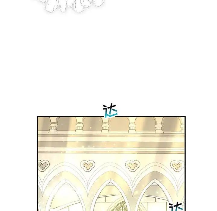 亲爱的你-Liebling！第79话