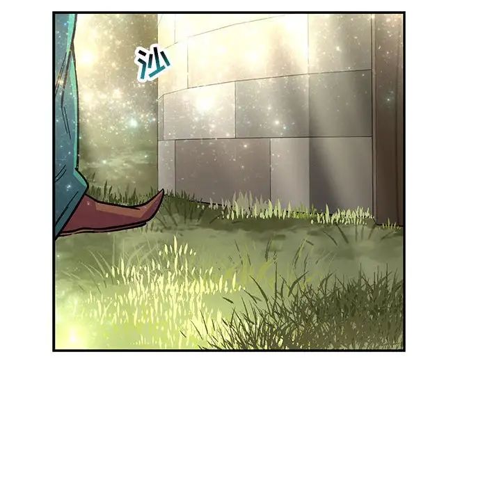 亲爱的你-Liebling！第79话