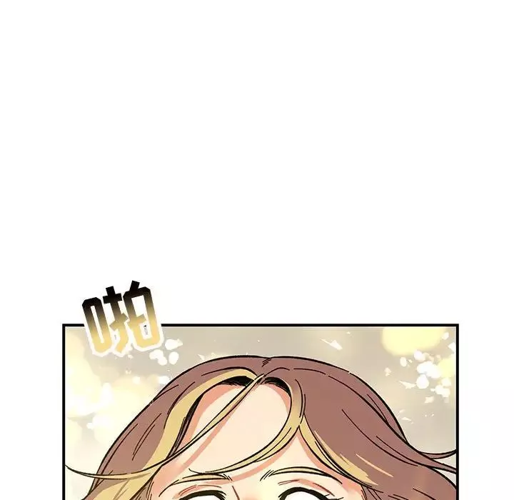 亲爱的你-Liebling！-第79话 - 图片 131