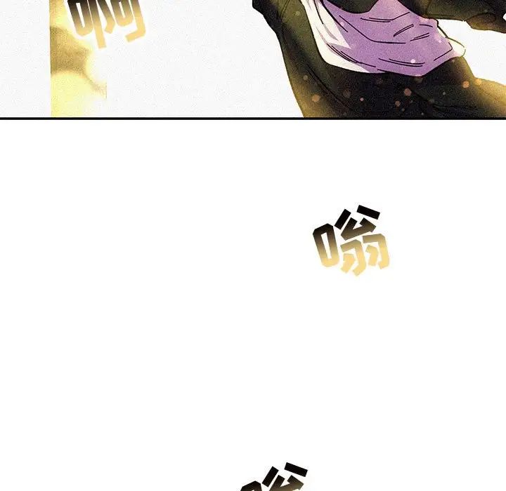 亲爱的你-Liebling!第79话