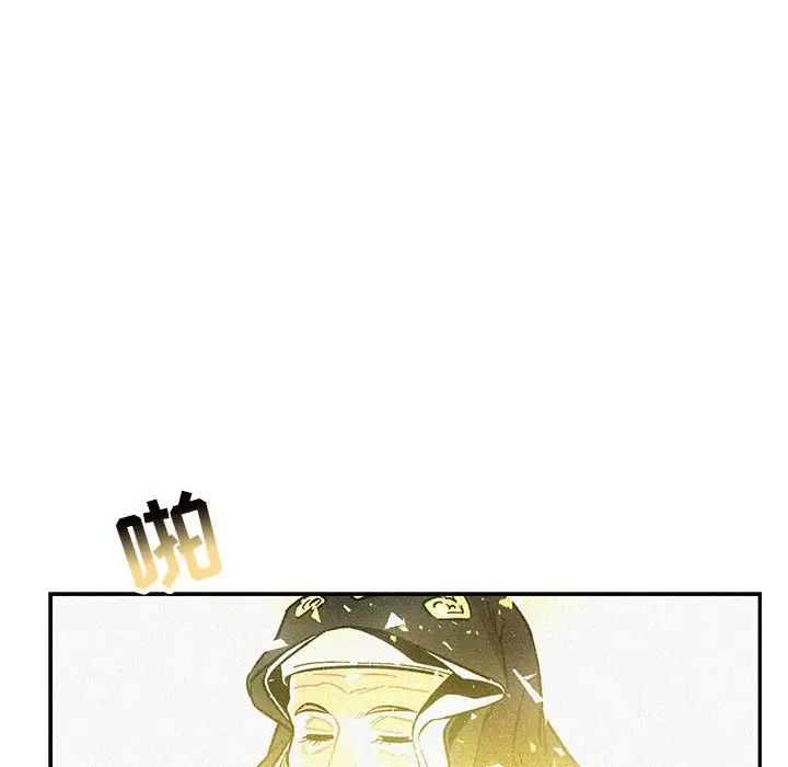 亲爱的你-Liebling！第79话