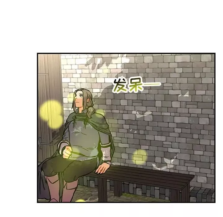 亲爱的你-Liebling！-第79话 - 图片 160