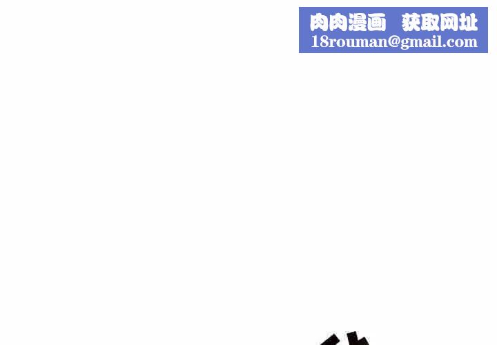 亲爱的你-Liebling!第80话