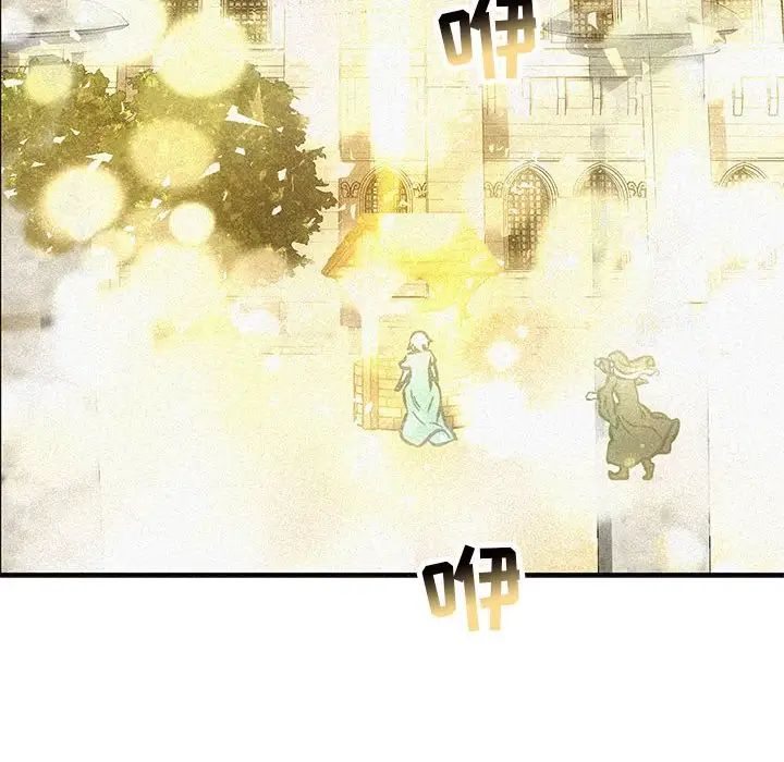 亲爱的你-Liebling!第80话