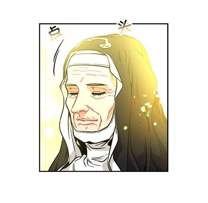 亲爱的你-Liebling！第80话