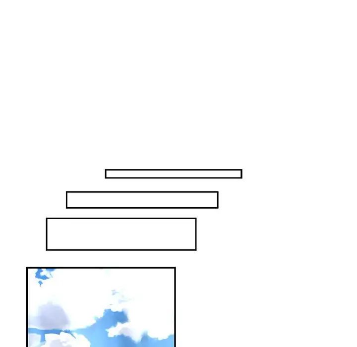 亲爱的你-Liebling!第80话