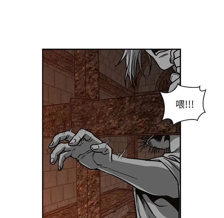 亲爱的你-Liebling！第80话