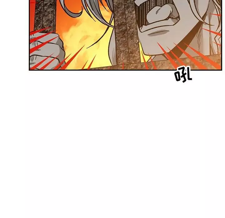 親愛的你-Liebling！第80話