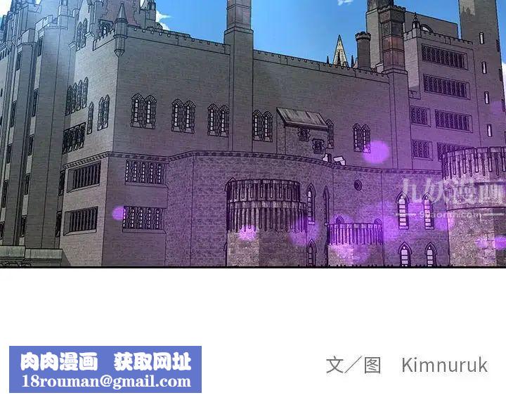 亲爱的你-Liebling!第80话