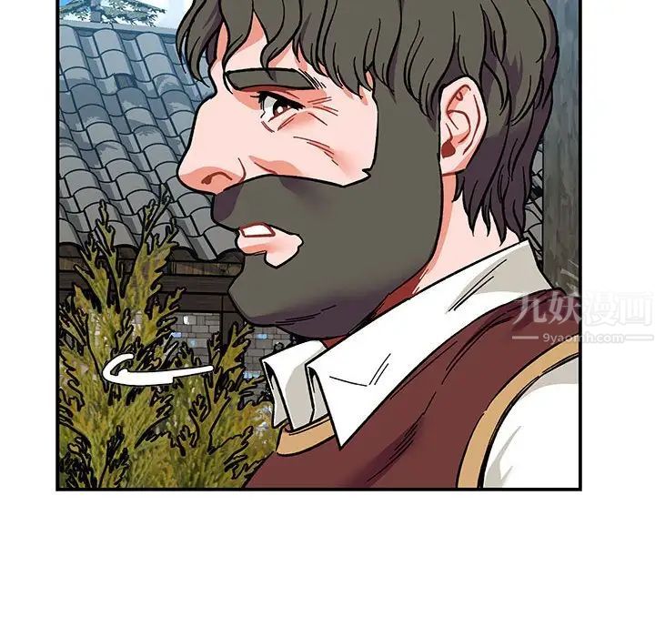 亲爱的你-Liebling!第81话