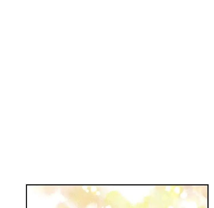 亲爱的你-Liebling！第81话