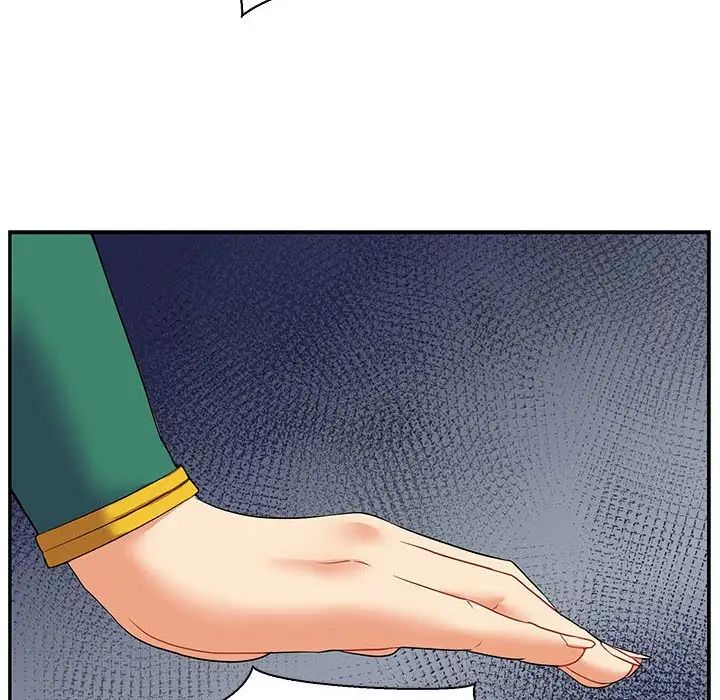 亲爱的你-Liebling！第81话