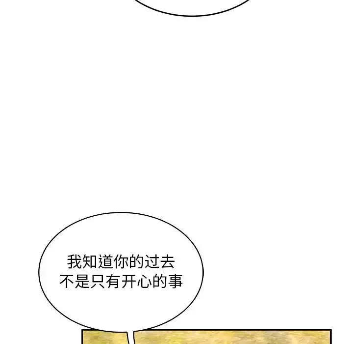 亲爱的你-Liebling！-第82话 - 图片 37