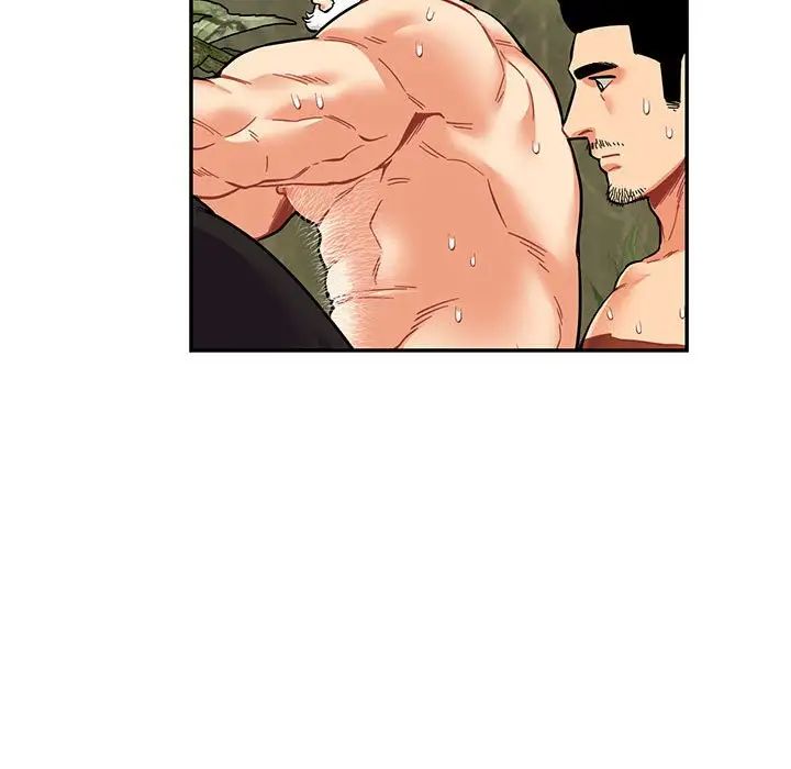 亲爱的你-Liebling!第82话